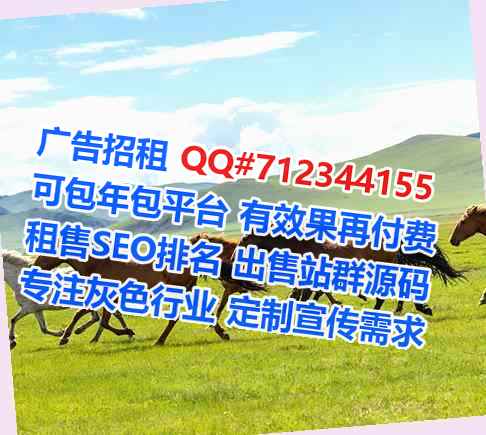 凌云孕母风电事务所
